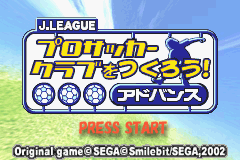 J.League Pro Soccer Club o Tsukurou! Advance Title Screen
